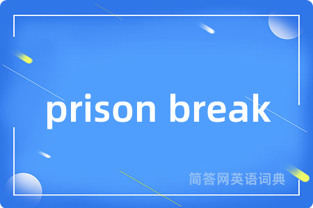 prison break