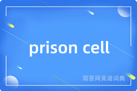 prison cell