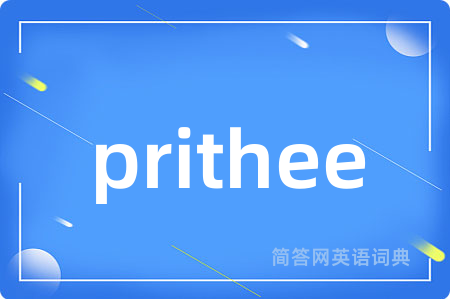 prithee