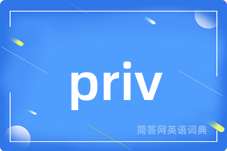 priv