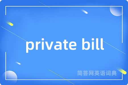 private bill