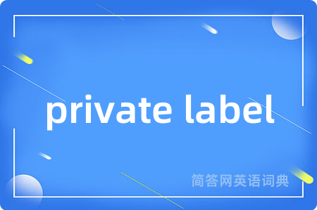 private label