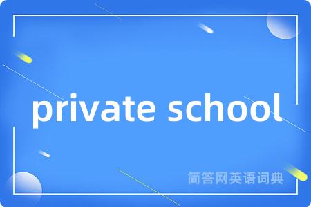 private school
