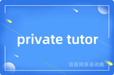 private tutor