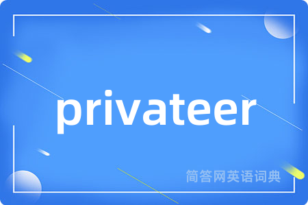 privateer