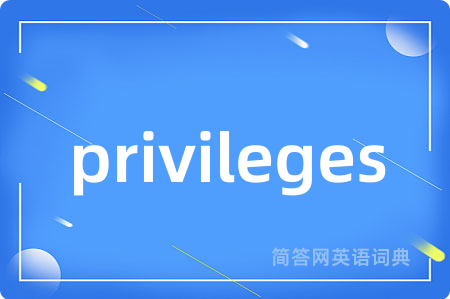 privileges