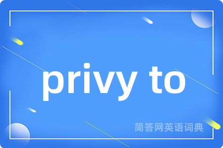 privy to