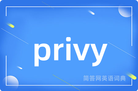 privy