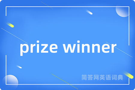 prize winner
