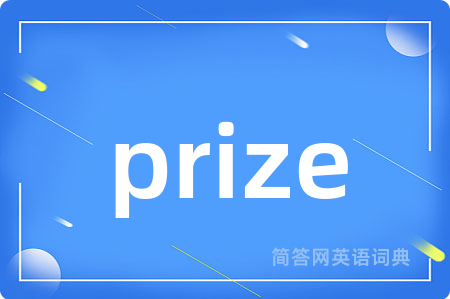 prize