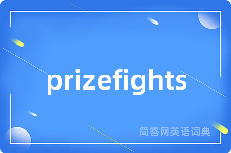 prizefights