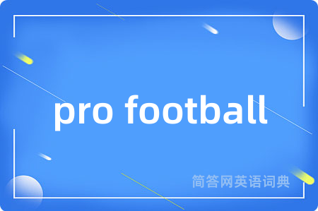 pro football