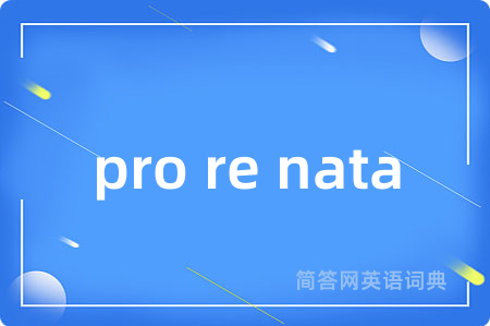 pro re nata