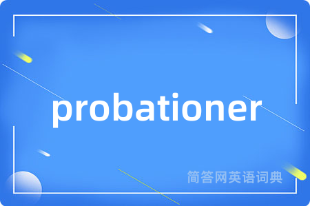 probationer