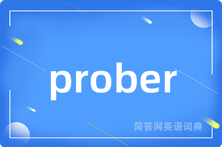 prober