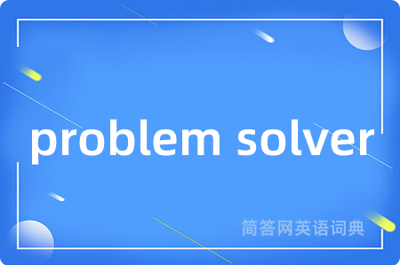 problem solver