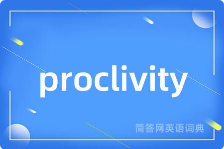 proclivity