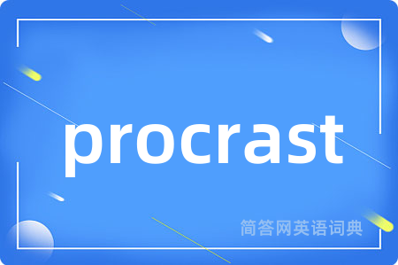 procrast