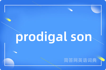 prodigal son