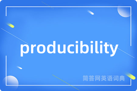 producibility