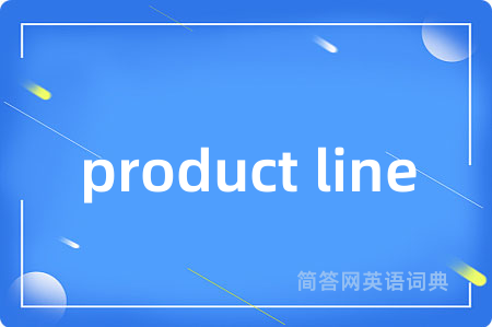 product line