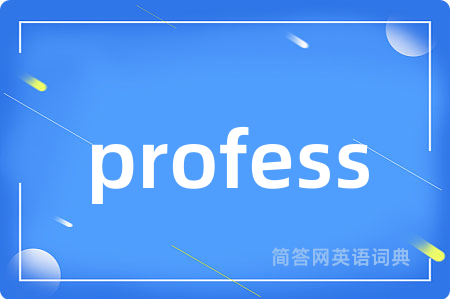 profess
