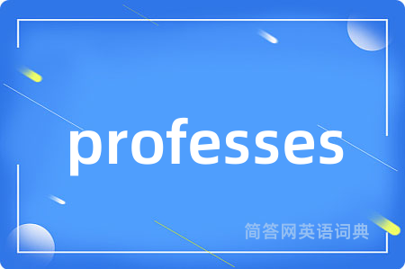 professes