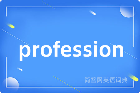 profession