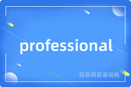 professional