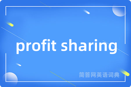 profit sharing