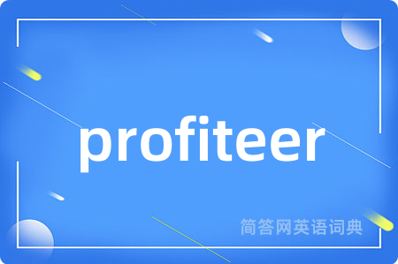 profiteer