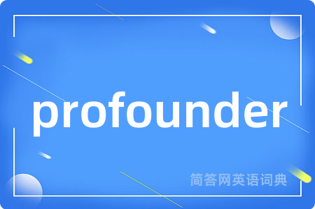profounder