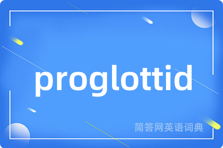 proglottid