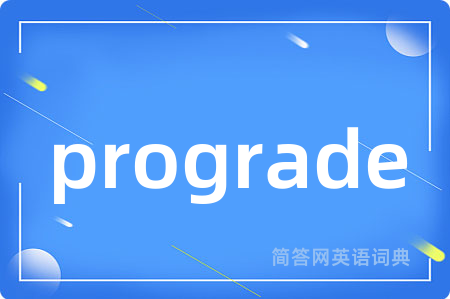 prograde