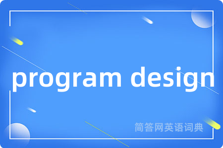 program design