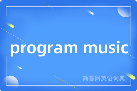 program music