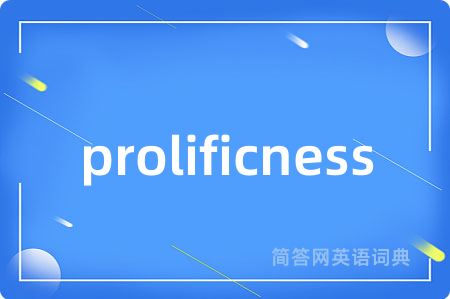 prolificness