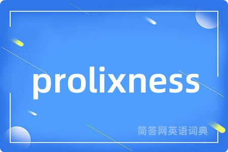prolixness