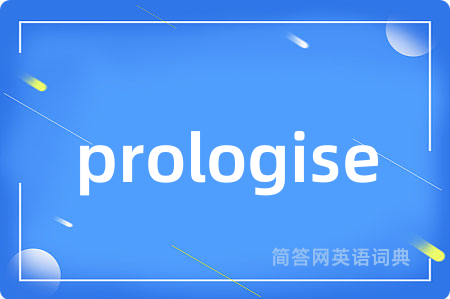 prologise
