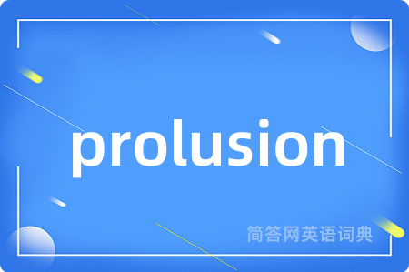 prolusion