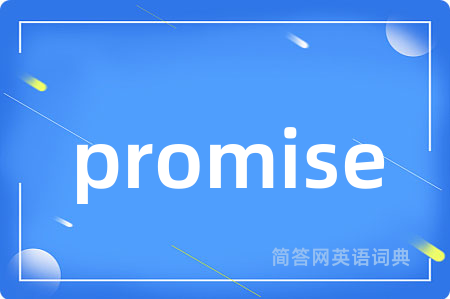 promise