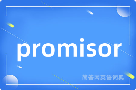 promisor