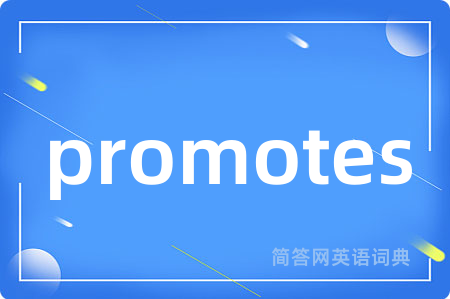 promotes