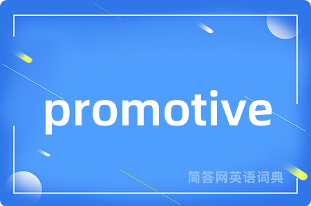 promotive