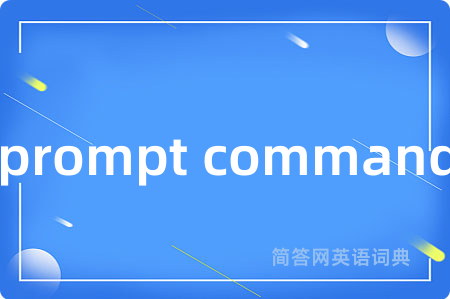 prompt command