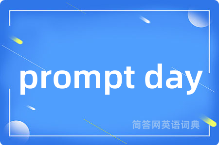 prompt day