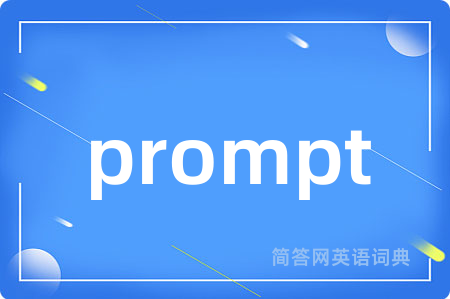 prompt