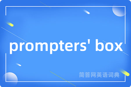 prompters' box