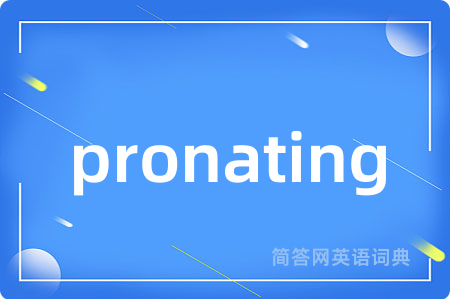 pronating