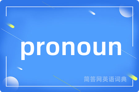 pronoun